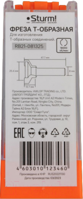 Фреза Sturm! RB21-081325