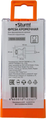 Фреза Sturm! RB18-082530