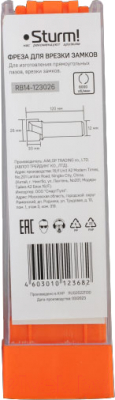 Фреза Sturm! RB14-123026