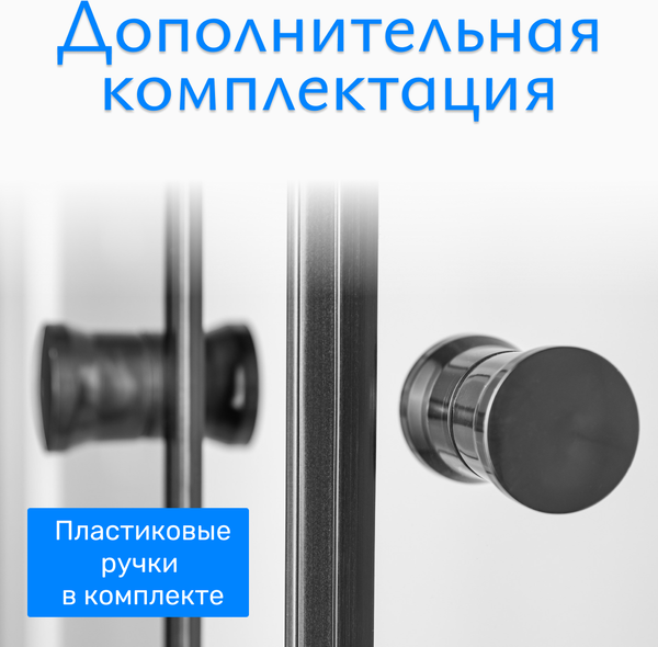 Душевой уголок Saniteco SN-902B (90x90)