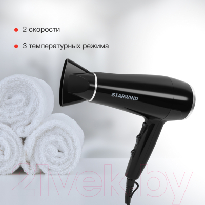 Фен StarWind SHD 7080