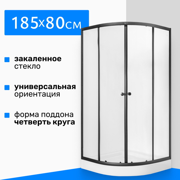 Душевой уголок Saniteco SN-801B (80x80) - фото