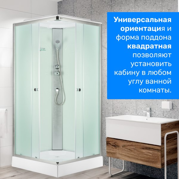 Душевая кабина Saniteco SN-380W (80x80)