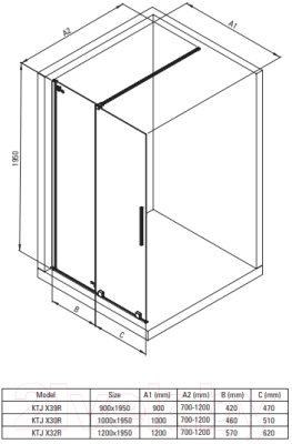 Душевая стенка Deante Prizma Walk-In KTJ 030R