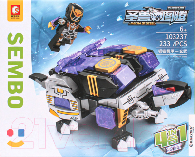 Конструктор Darvish Mecha Of Steel / SR-T-3643 - фото