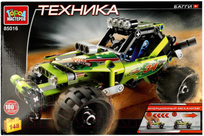 Конструктор инерционный Город мастеров Багги / 85016-ZH - фото