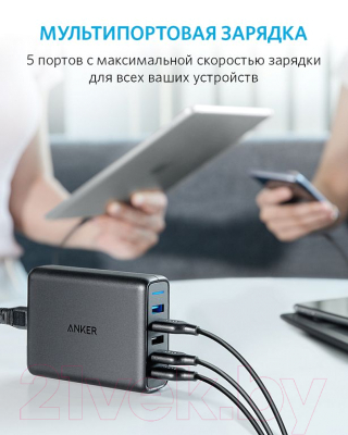 Адаптер питания сетевой Anker PowerPort Speed5 A2054 / ANK-A2054L11-BK