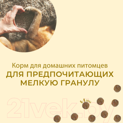 Сухой корм для собак Araton Adult Lamb. Премиум / ART47467 (15кг)