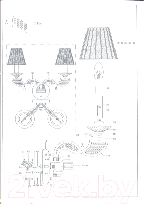 Бра Osgona Alveare 702622