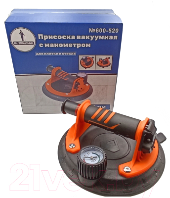 Стеклодомкрат Mr. Экономик 600-520