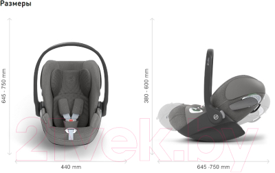 Автокресло Cybex Cloud T I-Size Plus (Mirage Grey)