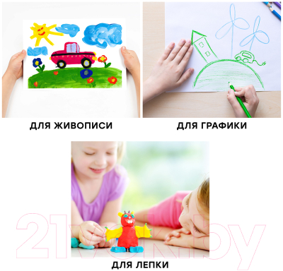 Набор для рисования ГАММА Мультики / 250620201