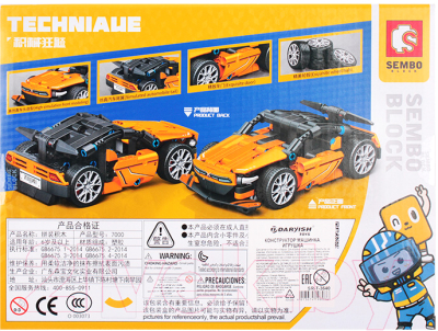 Конструктор Darvish Машинка / SR-T-3640