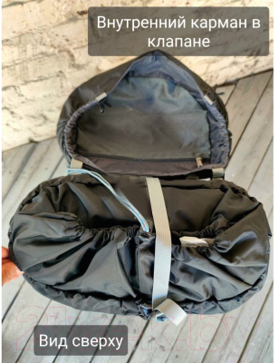 Рюкзак туристический Tramp Thor / TRP-053oliv