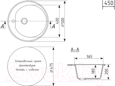 Мойка кухонная Mixline ML-GM11 551828