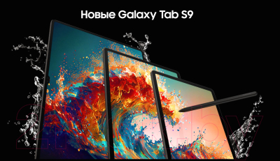 Планшет Samsung Galaxy Tab S9+ 5G 12GB/256GB / SM-X816 (серый) - фото