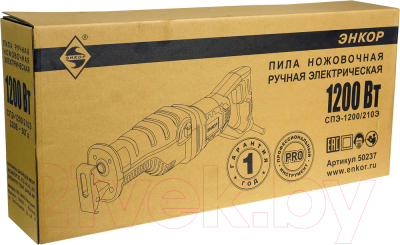 Сабельная пила Энкор СПЭ-1200/210Э / 50237