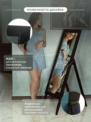 Зеркало Мебелик BeautyStyle 2 (черный)