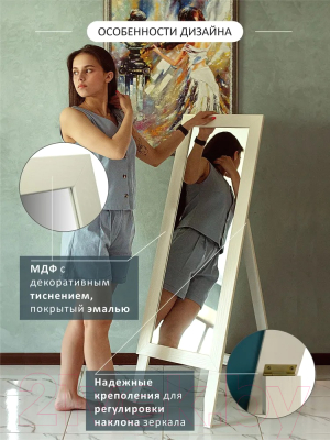 Зеркало Мебелик BeautyStyle 2