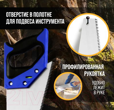 Ножовка Tundra 9318022