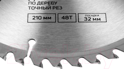 Пильный диск Tundra 5239772