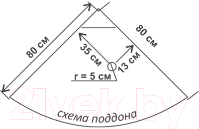 Душевой уголок Водный мир ВМ8140 (80x80)