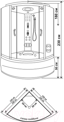 Душевая кабина Водный мир ВМ-8851 150x150 (тонированное стекло)
