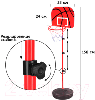 Баскетбол детский Darvish Баскетбольная стойка / SR-T-3286