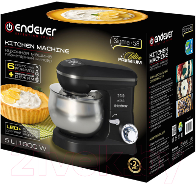 Миксер стационарный Endever Sigma-58 (черный)