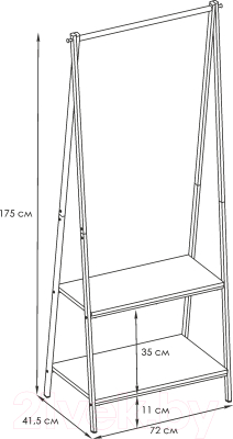 Стойка для одежды ЗМИ Алабама 22 / ВГА22