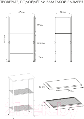 Стеллаж ЗМИ Торонто 13 / СТТ13 (белый)