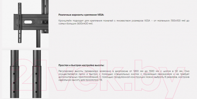 Стойка для ТВ/аппаратуры Onkron TS1351