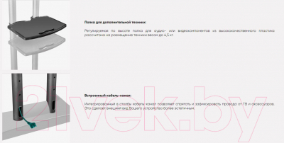 Стойка для ТВ/аппаратуры Onkron TS1351