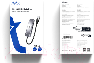 USB-хаб Netac NT08WF11-30GR