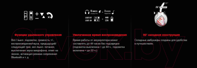 Наушники-гарнитура A4Tech Bloody MR720