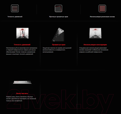 Коврик для мыши A4Tech Bloody BP-45 Naraka