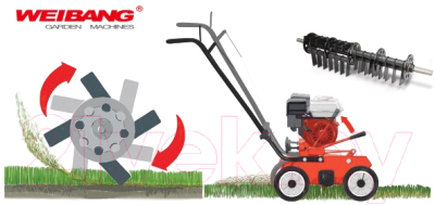 Скарификатор для газона Weibang WB384RB