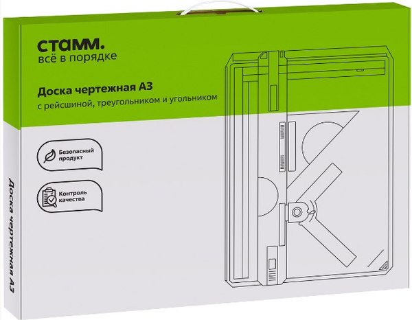 Доска чертежная Стамм ДЧ-30536