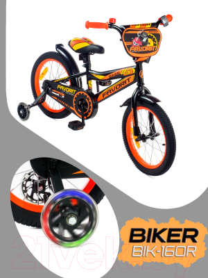 Детский велосипед FAVORIT Biker / BIK-16OR