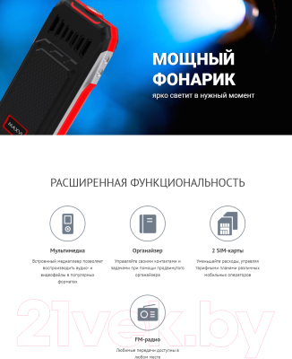 Мобильный телефон Maxvi T100