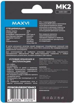 USB flash накопитель Maxvi MK2 16GB 2.0