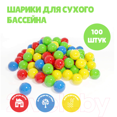 Шары для сухого бассейна Romana 3-451 Стандартный