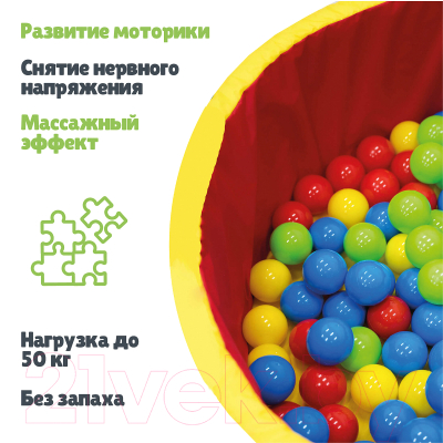 Шары для сухого бассейна Romana 3-451 Стандартный