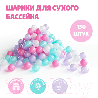 Шары для сухого бассейна Romana 3-601