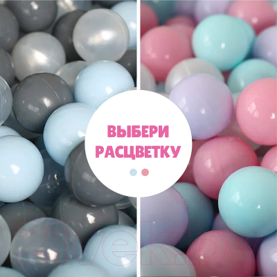 Шары для сухого бассейна Romana 3-601