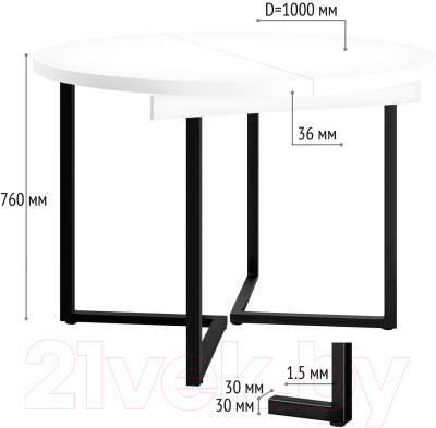 Обеденный стол Millwood Лофт Лондон раздвижной / D100 100-140x100x76 (белый/металл черный)