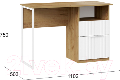 Письменный стол ТриЯ Хилтон тип 1 (дуб крафт золотой/белый матовый)