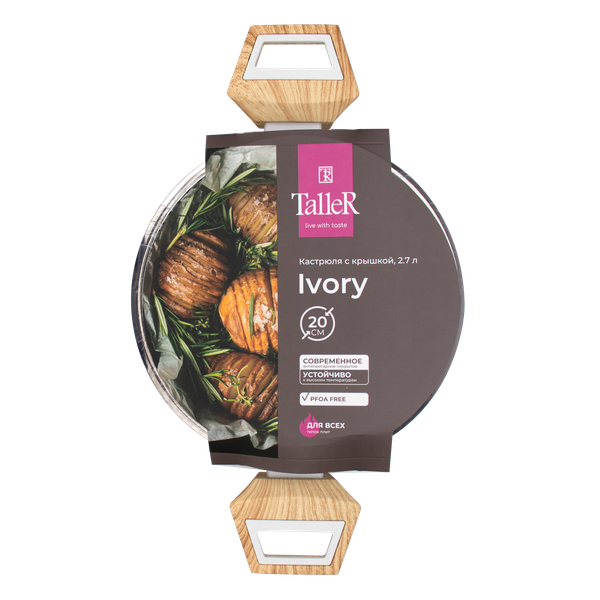 Кастрюля TalleR TR-98132