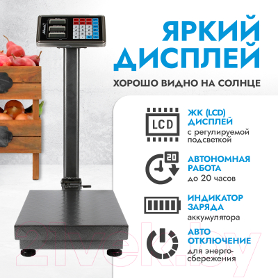 Весы платформенные Atlanta ATH-6114