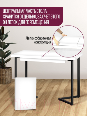 Обеденный стол Millwood Лофт Лондон Л 100-140x60x76 (белый/металл черный)